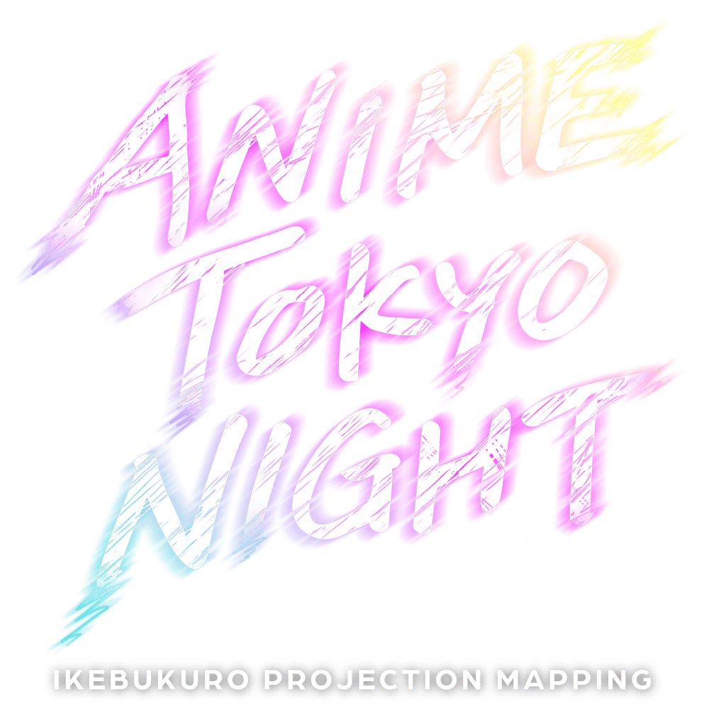 ANIME TOKYO NIGHT IKEBUKURO PROJECTION MAPPING